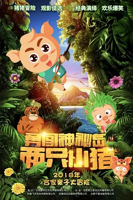体育生吊大h爽文