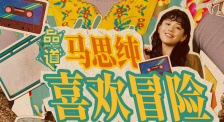 欧美精彩一区二区免费视频